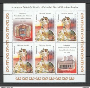 2007 Romania In Memory Pope Parintelui Teoctist Cathedrals #6226 1Kb ** Rm088