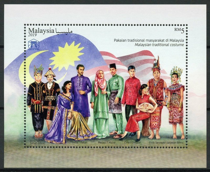 Malaysia Stamps 2019 MNH National Costumes Traditional Dress ASEAN 1v M/S