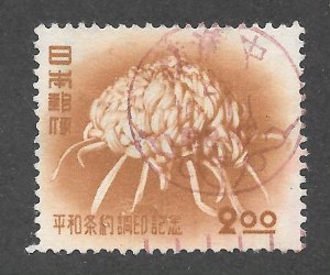 Japan Scott 546 UHR - 1951 Chrysanthemum Issue - SCV $1.10