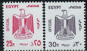 Egypt O110-11 MNH 1989 set (an7452)