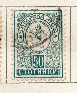 Bulgaria 1889 Early Issue Fine Used 50st. NW-218816