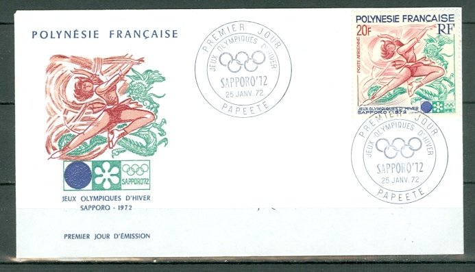 FRENCH POLYNESIA 1972 SPORTS-AIR   #C84...FDC