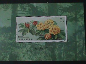 ​CHINA-1991-SC#2338-T62 LOVELY RHODODENDRONS FLOWERS MNH-S/S-VERY FINE