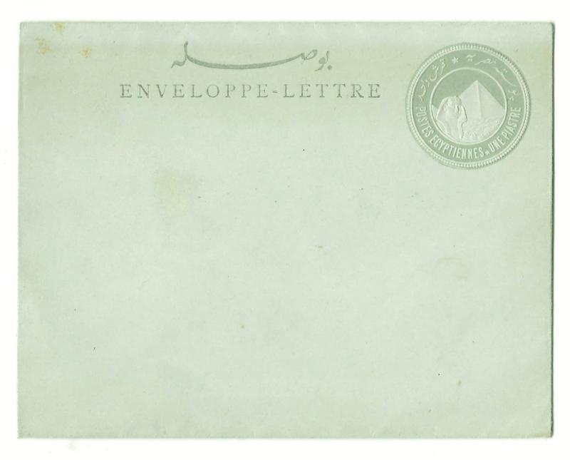 Egypt Postal Stationery Envelope Letter Sheet Unused 1889