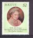 ST. KITTS - 1980 - Queen Mother, 80th Birthday - Perf Single - Mint Never Hinged