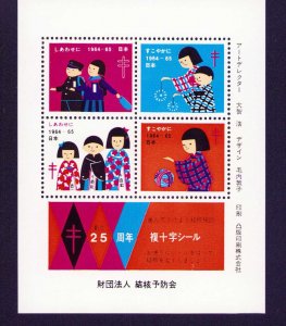 Ryukyu Japan TB Tuberculosis 1964/65 Seal Sheet