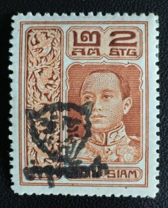 1920 Thailand Siam Scouts Fund opt 2stg MLH SC#B12 T2563