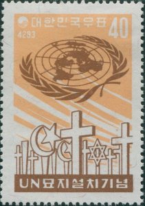 Korea South 1960 SG380 40h UN Emblem and Gravestones MLH