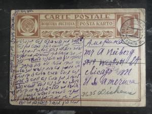 1923 Kharkov RUSSIA USSR Postal Stationary Cover To Chicago USA