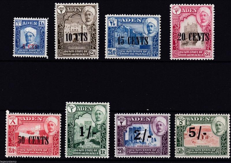 1951 Aden - Quaiti Overprints Complete Set Scott # 20 - 27 (8)