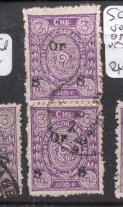 India Travancore SG O33 Opt Or For On VFU (6dij)