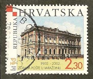 Croatia      Scott   489      Post Office         Used