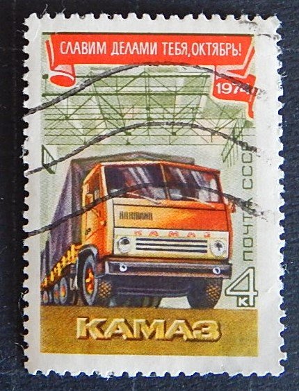 Truck KAMAZ, (1299-T)