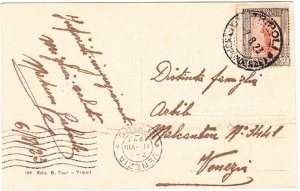 LIBIA Colonie Italiane cover postmarked Tripoli, 7 Aug. 1923 Postcard to Venezia