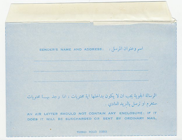 Postal stationery Dubai 1964 World Scout Jamboree