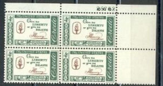 US Stamp #1144 MNH - HENRY'S CREDO - Plate Block of 4