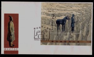 China PRC  T88 Scott 1863 Terra cotta warrior and Horse First day Cover