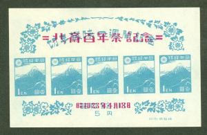Japan souv sheet 402 mint CV $15