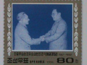 ​KOREA-2009-SC#4869 YEAR OF FRIENDSHIP WITH PRC CHINA-MNH -S/S VF-HARD TO FIND