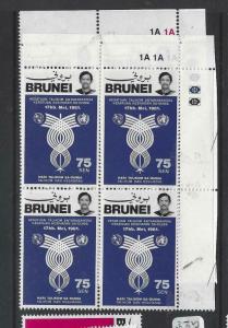 BRUNEI   (PP0403B)   SG 296-7   PLATE   BL OF 4   MNH