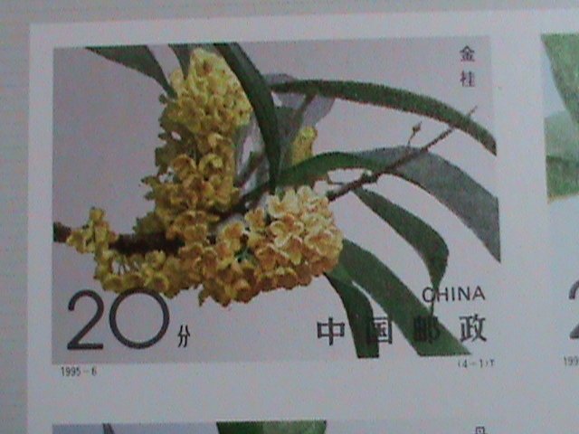 ​CHINA-1995 SC #2566i-LOVELY SWEET OSMANTHUS FLOWERS IMPERF:  MNH S/S SHEET VF