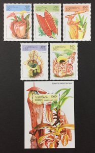 Laos 1995 #1237-42, Plant's, MNH.