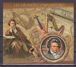 Mali, 2012 issue. Composer Ludwig Van Beethoven s/sheet. ^