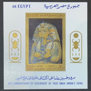 EGYPT  1972 TUANKHAMUN MINISHEET SGMS1158 UNMOUNTED MINT