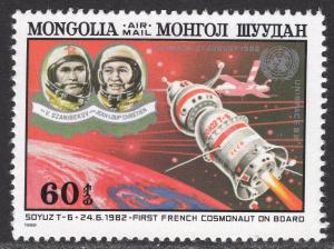 MONGOLIA SCOTT C162