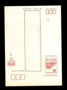 China (PRC)  Postal card