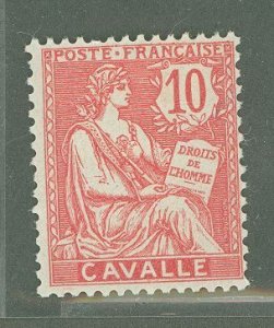 France/Turkey/Cavalle #10 Unused Single