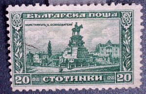 BULGARIA 159 M/H/VF