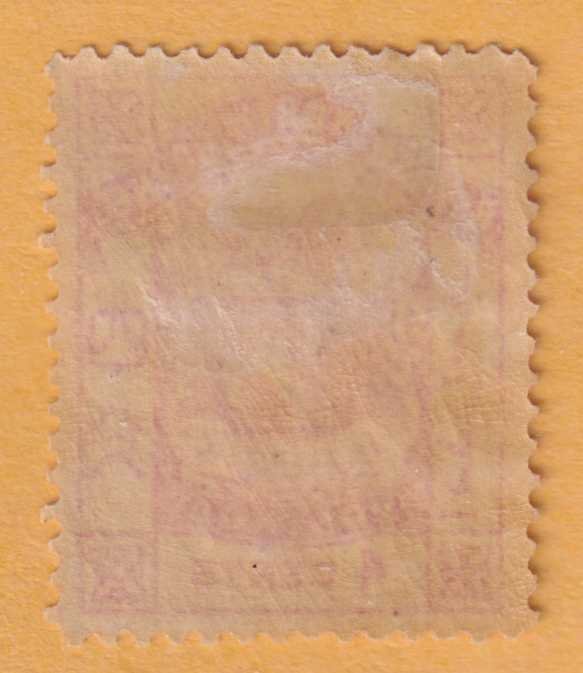 NORTH BORNEO 28  MINT HINGED OG *