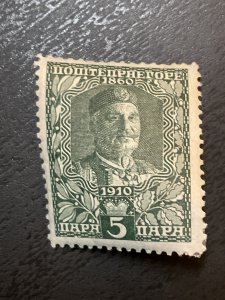 Montenegro SC# 89 Unused