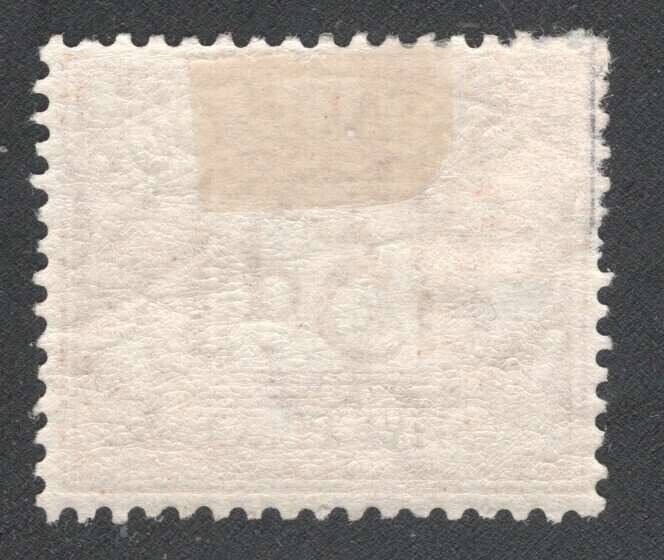 Great Britain #J7  VF, Unused, CV  $7.00   ......  2481157