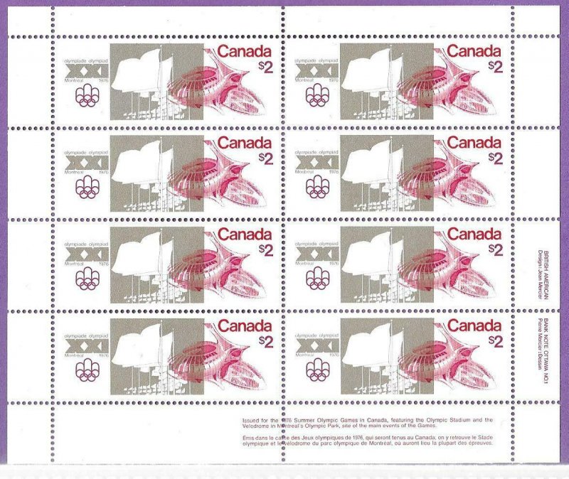 1976    CANADA  -  SG. 837 SHEETLET -  SUMMER OLYMPICS  -  MNH