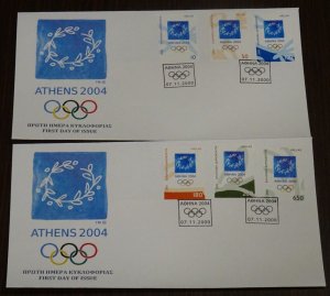 Greece 2000 Athens 2004 The Emblem Unofficial FDC