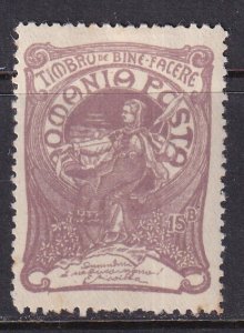 Romania (1906) #B3 MH. Attention: this is a COUNTERFEIT stamp!!