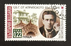 Bulgaria 2001 #4184, Todor Kableshkov, Used/CTO.