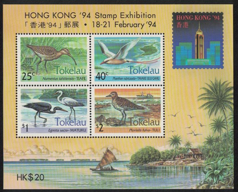 Tokelau Curlew Tropic Bird Heron Plover Birds MS SG#MS205