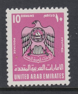 United Arab Emirates 104 Coat of Arms MNH VF