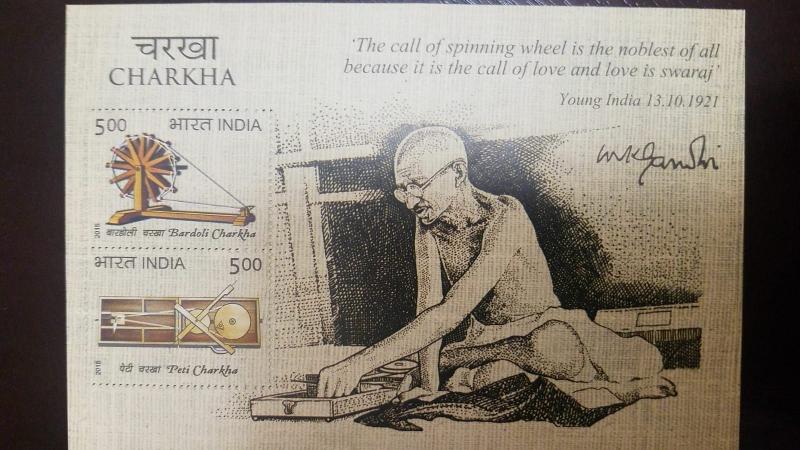 L) 2015 INDIA, MAHATMA GANDHI, BARDOLI CHARKHA, PETI CHARKHA, MNH