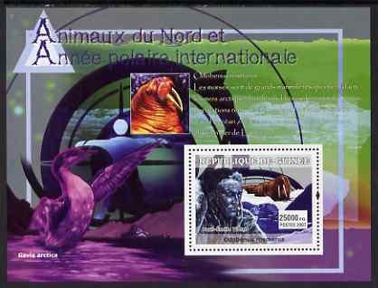 GUINEE GUINEA SHEET MNH NORTH ANIMALS POLAR YEAR SEALS BIRDS