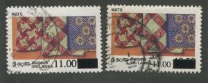 SRI LANKA #1190a USED, 2 COPIES