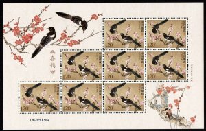 CHINA 2017-21 Eurasian Magpie Bird Stamps M/S  MNH