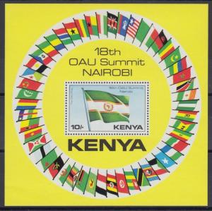 XG-AC961 KENYA - Flags, 1981 Oau Summit Nairobi MNH Sheet