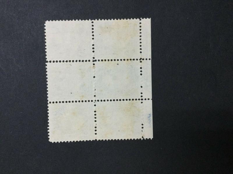 MOMEN: US #264 PLATE BLOCK UNUSED #24944