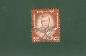 CEYLON 460 USED BIN $0.25