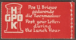 EDSROOM-19412 Union of South Africa 46d (2) & 48d (2) MNH 1937 Complete Booklet