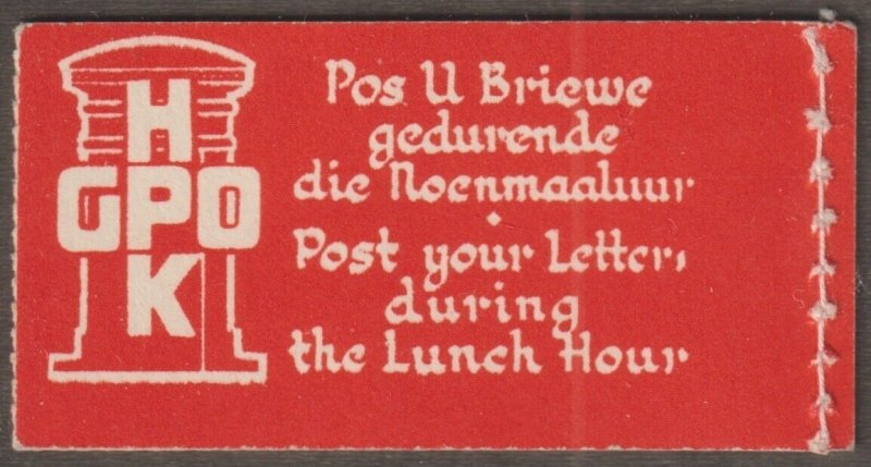 EDSROOM-19412 Union of South Africa 46d (2) & 48d (2) MNH 1937 Complete Booklet